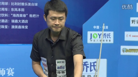 例如切尔西 例如切尔西