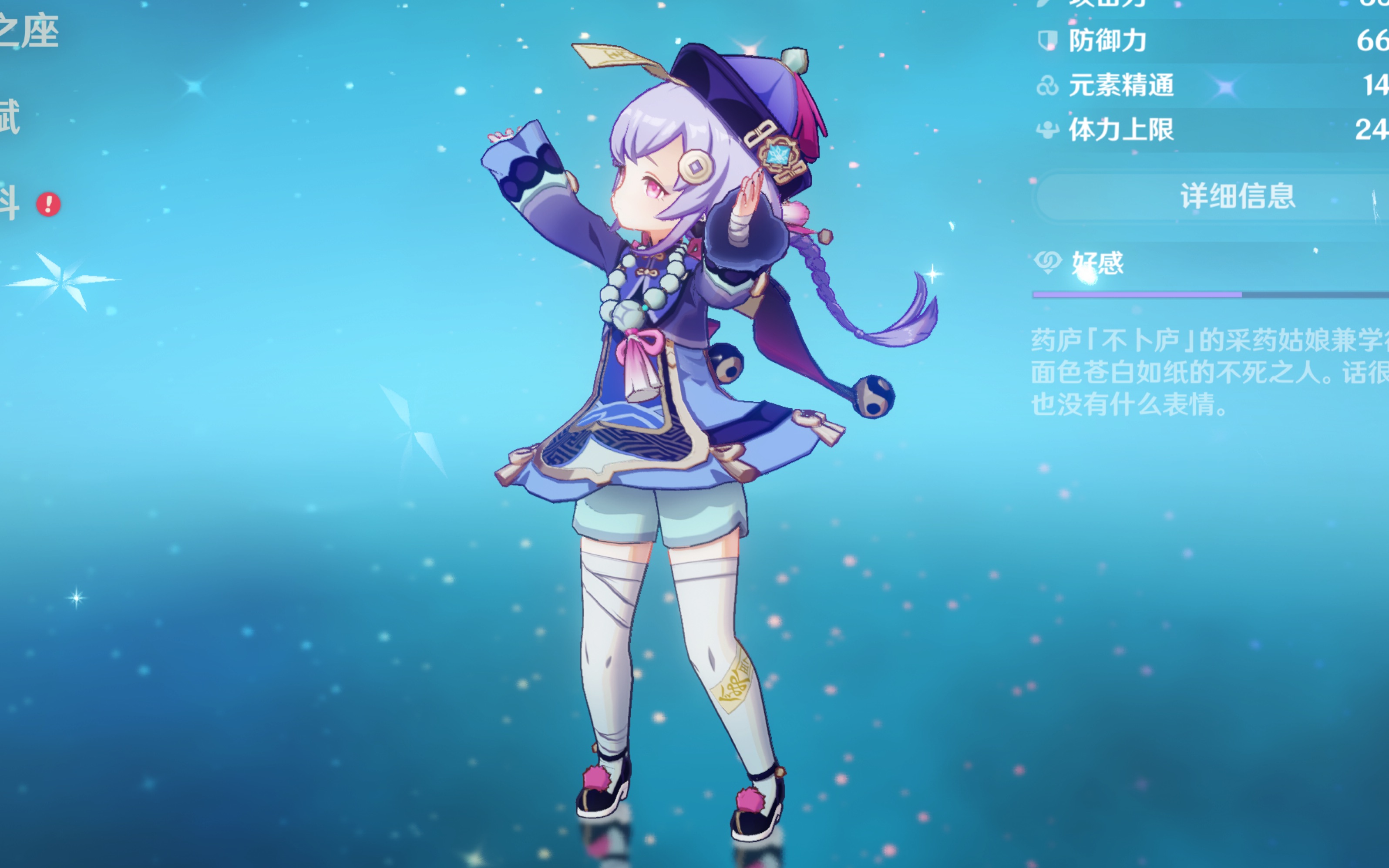 体育强强联合 济南铁人三项运动期待新辉煌