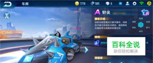 局势已经从